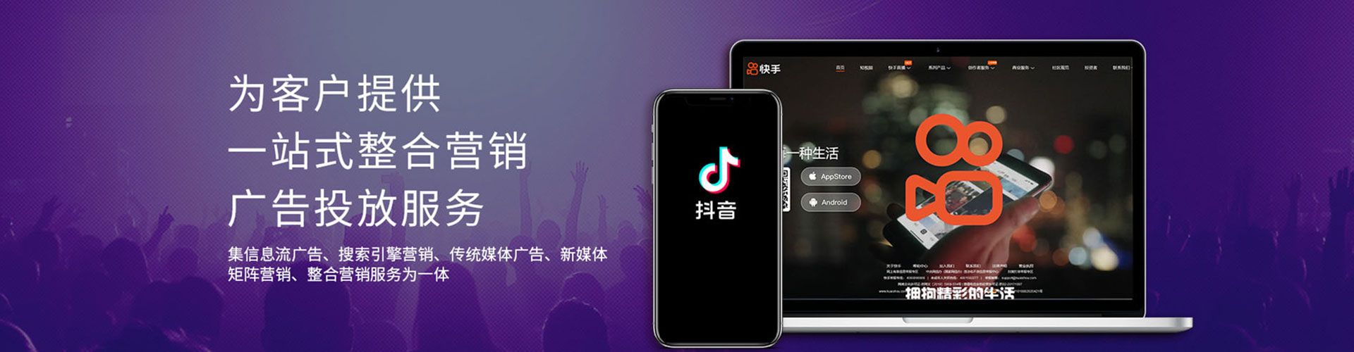 承德sem优化师